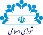 استیضاح شهردار قلعه رئیسی کلید خورد